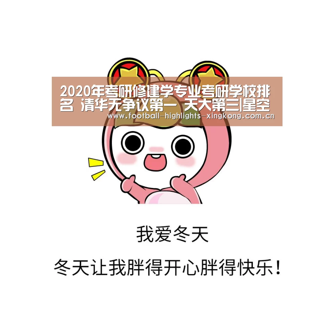 星空体育