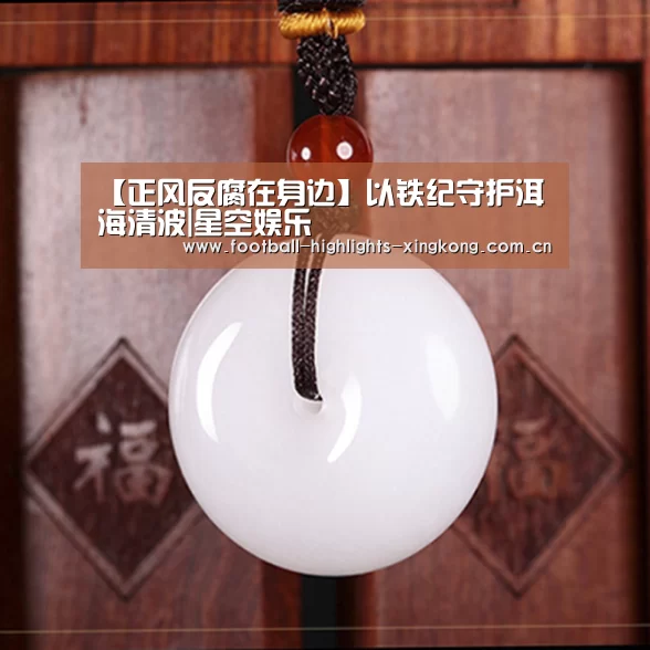星空体育