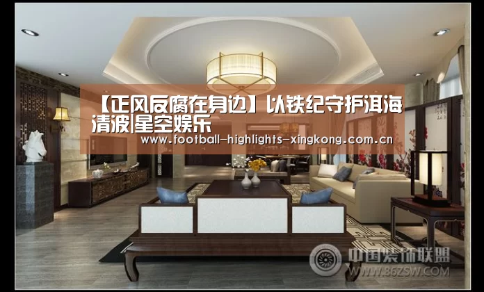 星空娱乐