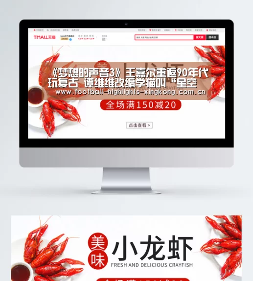 星空娱乐