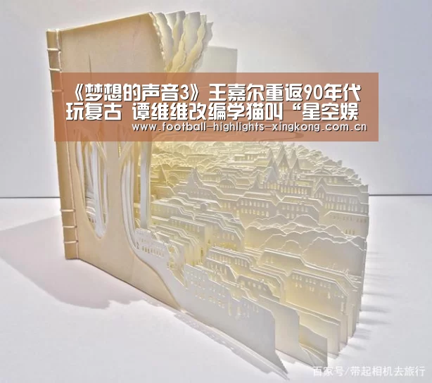 星空娱乐
