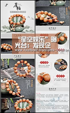 “星空娱乐”曝光台:发现企业未安装治污设施,工业粉尘、有机废气直排等问题(图2) 星空娱乐
