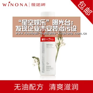 “星空娱乐”曝光台:发现企业未安装治污设施,工业粉尘、有机废气直排等问题(图1) 星空娱乐官网登录