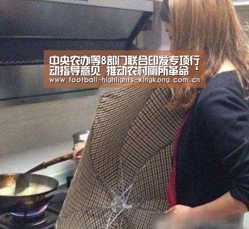 中央农办等8部门联合印发专项行动指导意见 推动农村厕所革命‘星空娱乐’(图1) 星空娱乐
