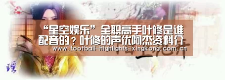 星空娱乐官网登录