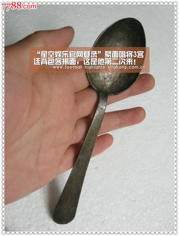 “星空娱乐官网登录”蒙面唱将3宫廷背包客揭面,这是他第二次来!(图1) 星空娱乐官网登录