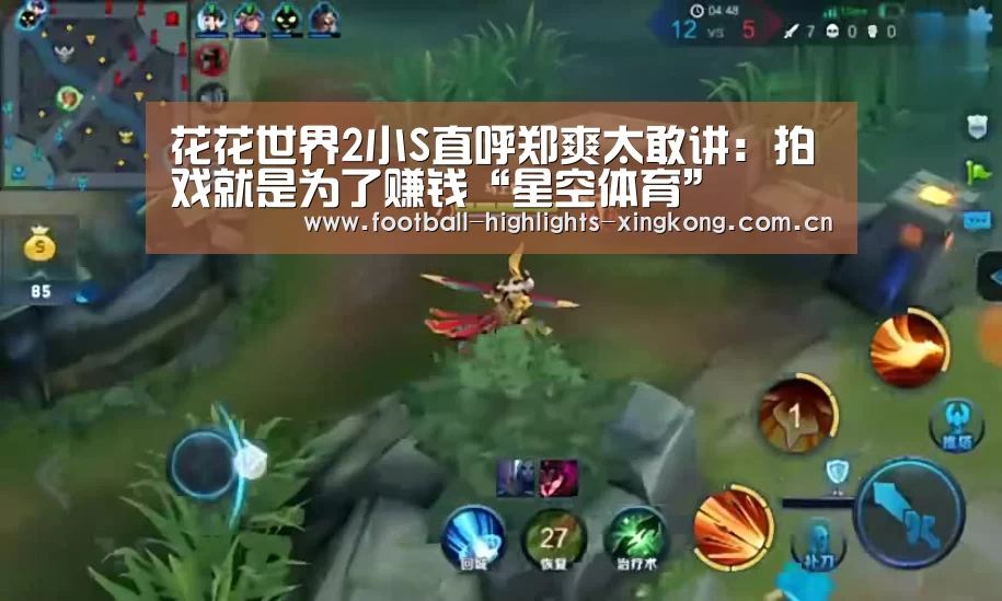 星空娱乐