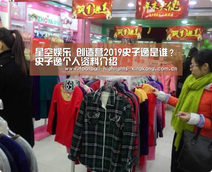星空娱乐