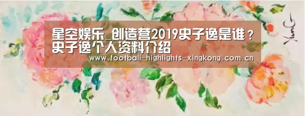 星空娱乐官网登录