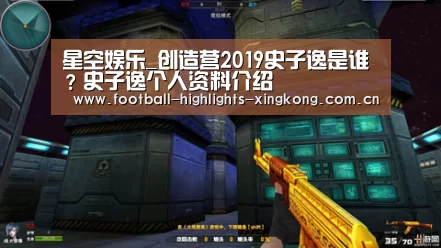 星空娱乐官网登录