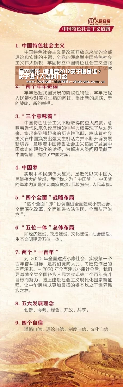 星空娱乐官网登录