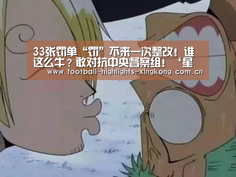 星空娱乐
