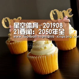 星空体育-20190821要闻:2050年全球可再生能源投资将达到13.3万亿美元(图4) 星空娱乐