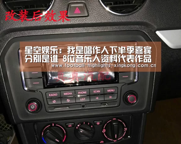 星空娱乐:我是唱作人下半季嘉宾分别是谁 8位音乐人资料代表作品介绍(图2) 星空娱乐