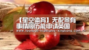 星空娱乐官网登录