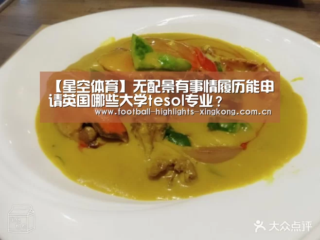 星空娱乐官网登录