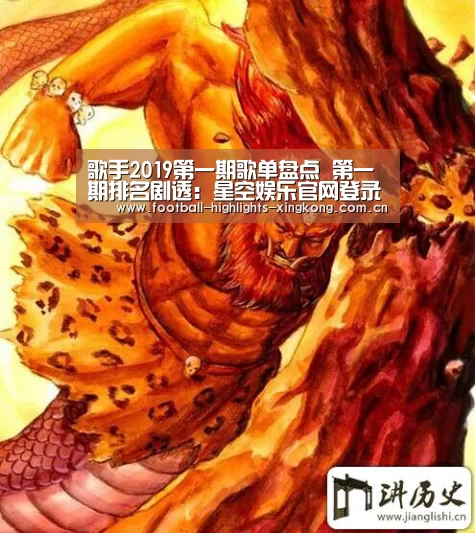 星空体育