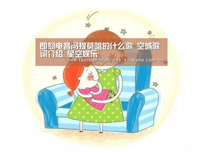 星空娱乐