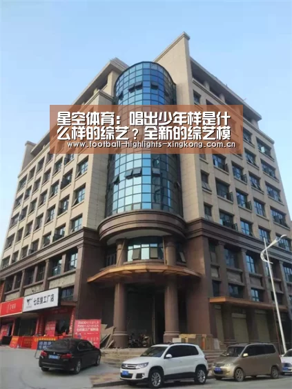 星空娱乐