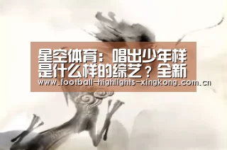 星空娱乐
