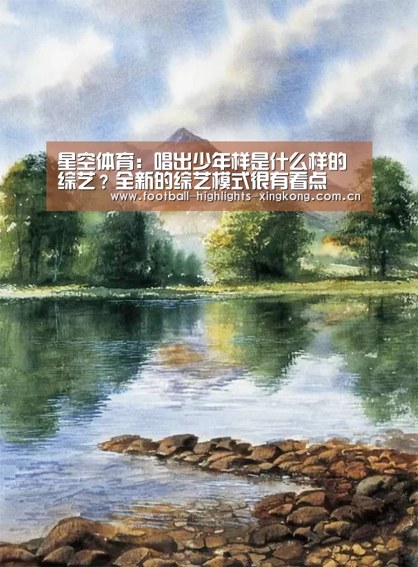 星空娱乐