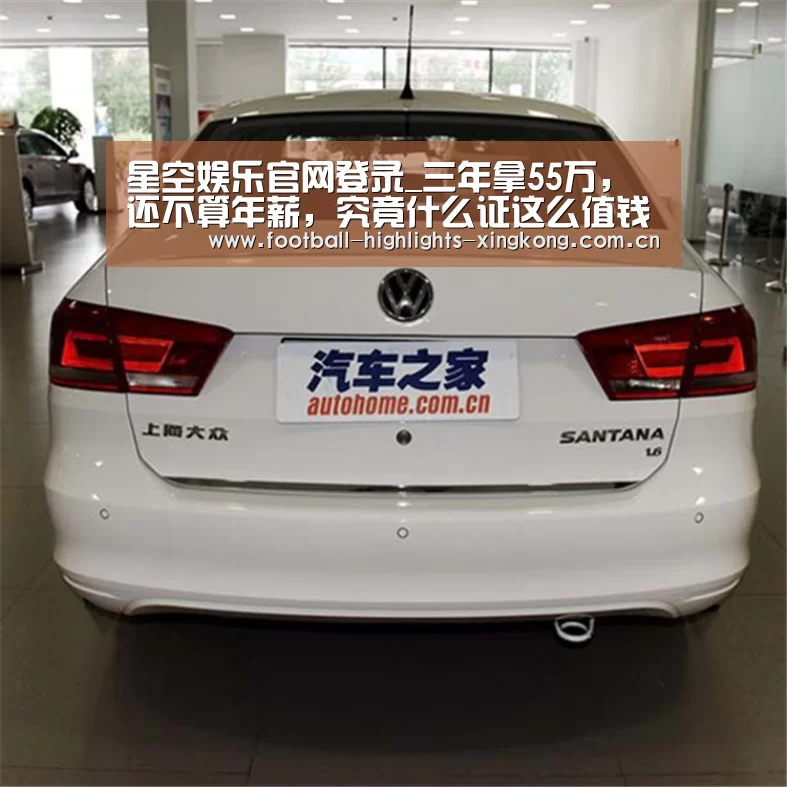 星空娱乐官网登录