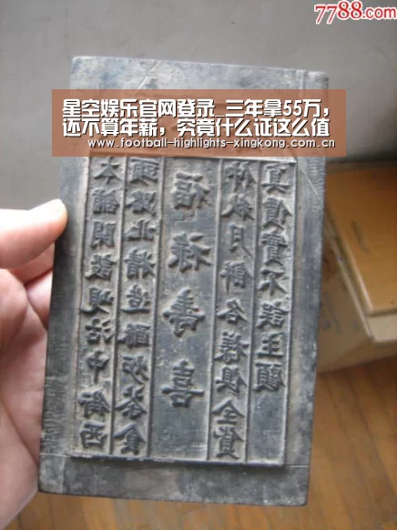 星空娱乐
