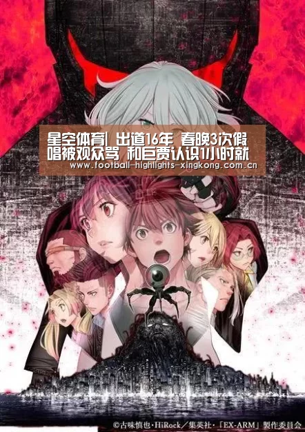 星空娱乐官网登录