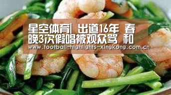 星空娱乐